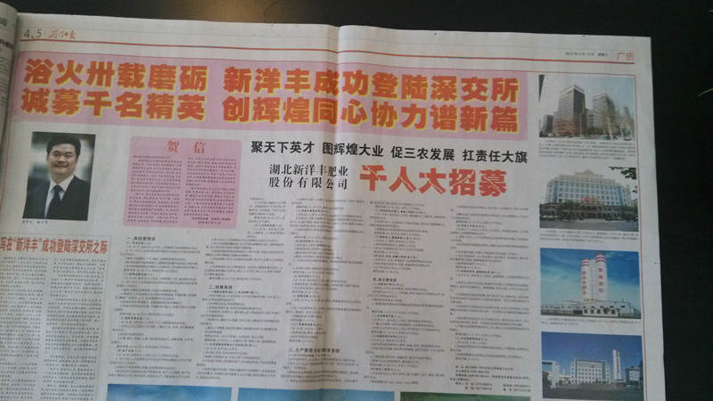 J9集团·(中国)官网 -首页