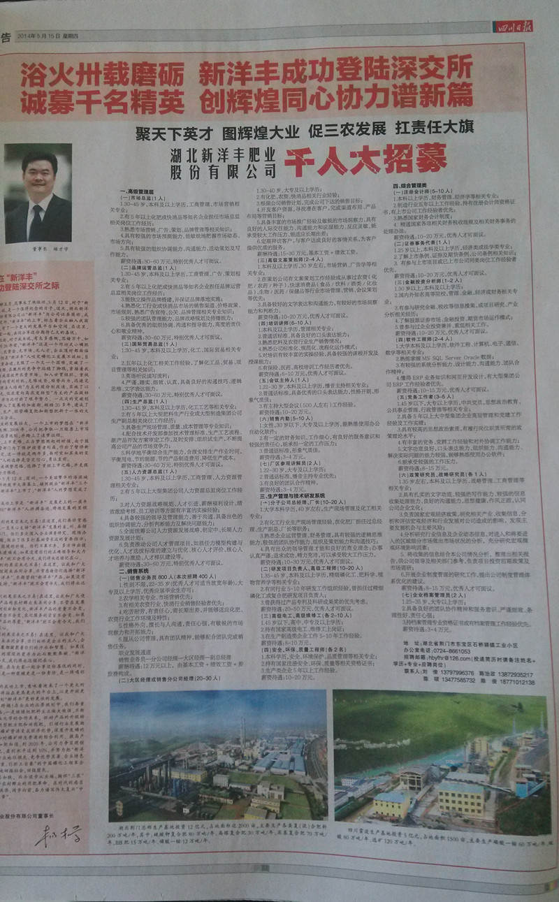 J9集团·(中国)官网 -首页
