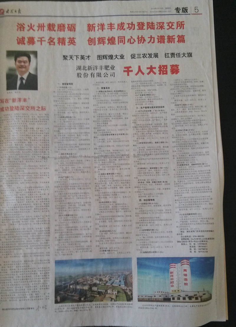 J9集团·(中国)官网 -首页