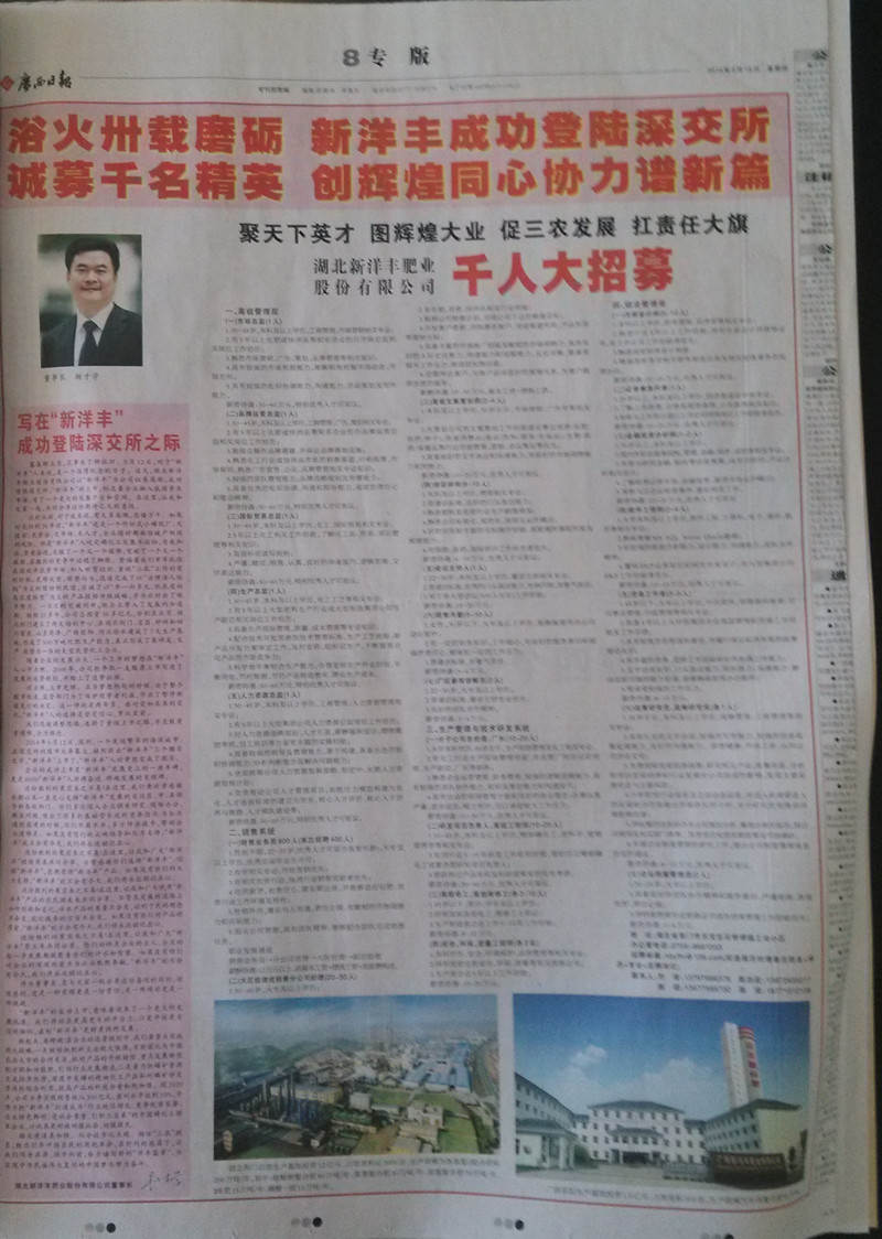 J9集团·(中国)官网 -首页