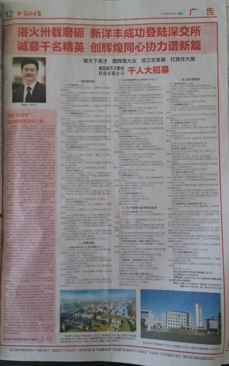 J9集团·(中国)官网 -首页