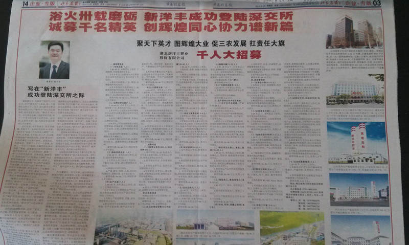 J9集团·(中国)官网 -首页
