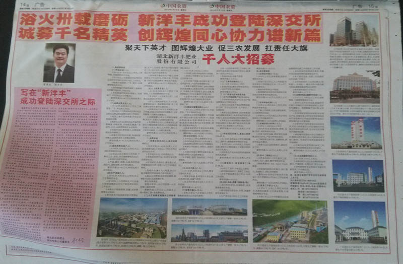 J9集团·(中国)官网 -首页