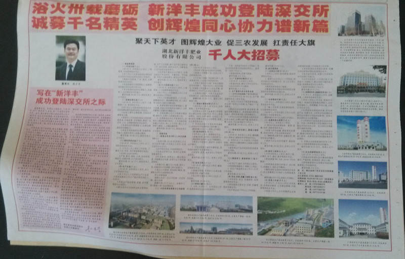J9集团·(中国)官网 -首页