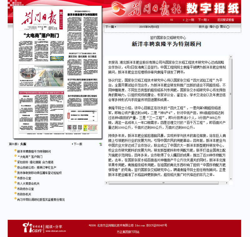 J9集团·(中国)官网 -首页