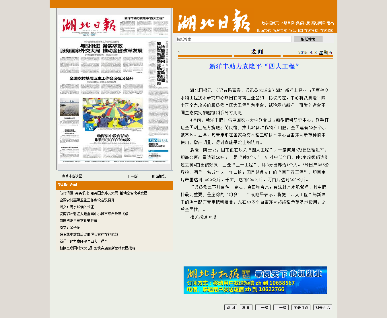 J9集团·(中国)官网 -首页