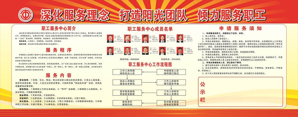 J9集团·(中国)官网 -首页