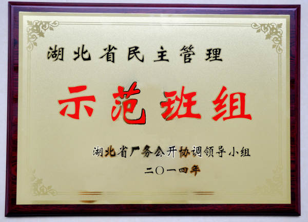 J9集团·(中国)官网 -首页