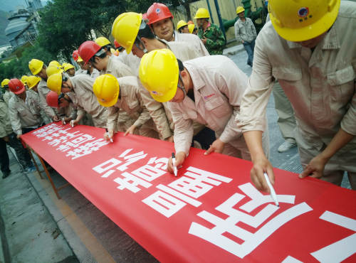 J9集团·(中国)官网 -首页