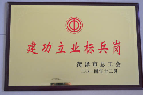 J9集团·(中国)官网 -首页
