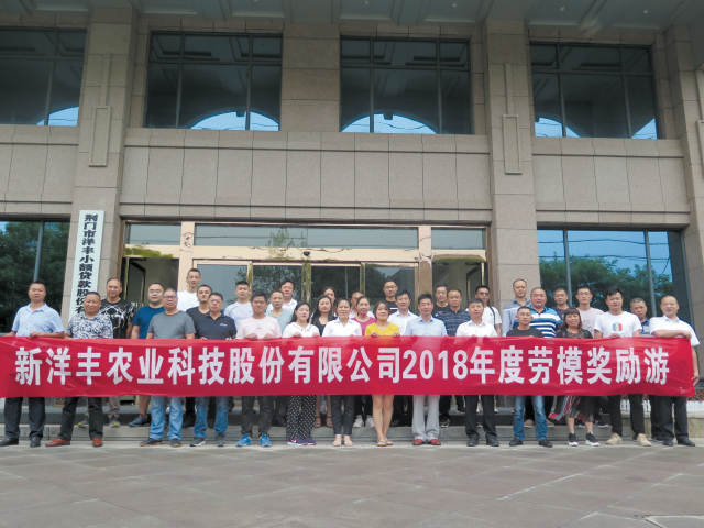 J9集团·(中国)官网 -首页