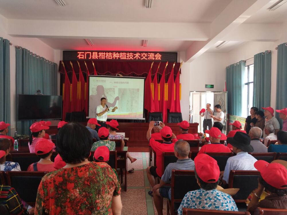 J9集团农学堂：新农化，，，，，，心折务，，，，，，赢未来-新闻动态-J9集团