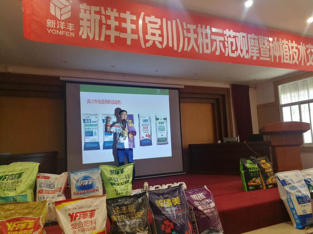 J9集团农学堂：新农化，，，，，，心折务，，，，，，赢未来-新闻动态-J9集团