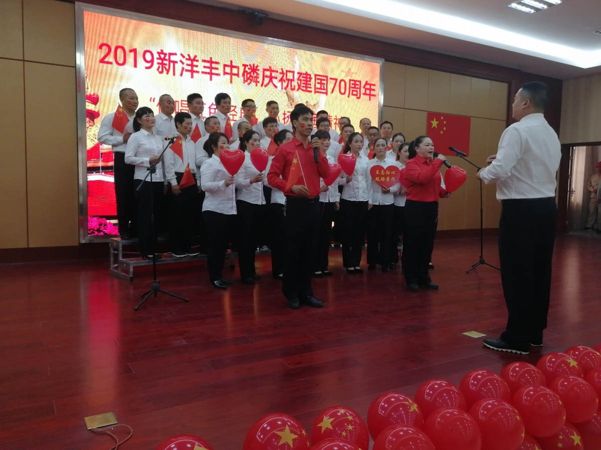 合唱一等奖《守卫黄河》-磷铵厂党支部.jpg