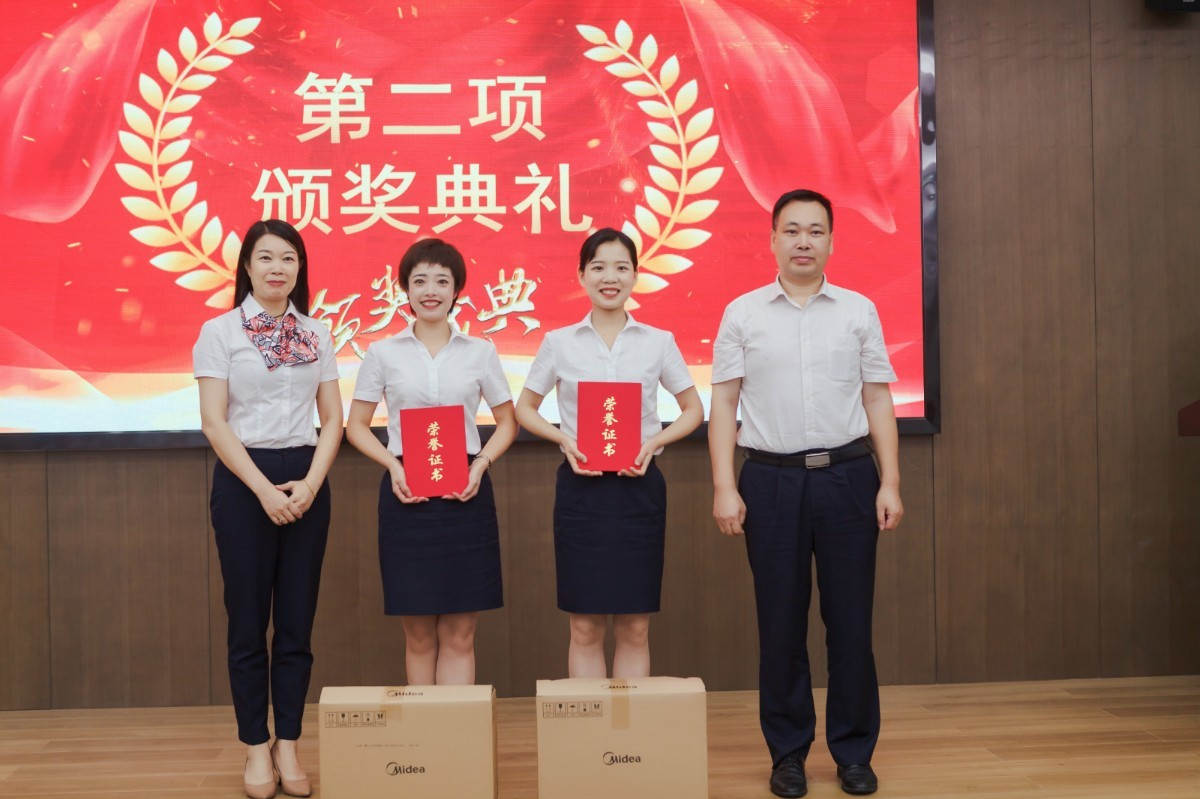 职场相伴·感恩有您——祝J9集团内训师西席节快乐!-新闻动态-J9集团