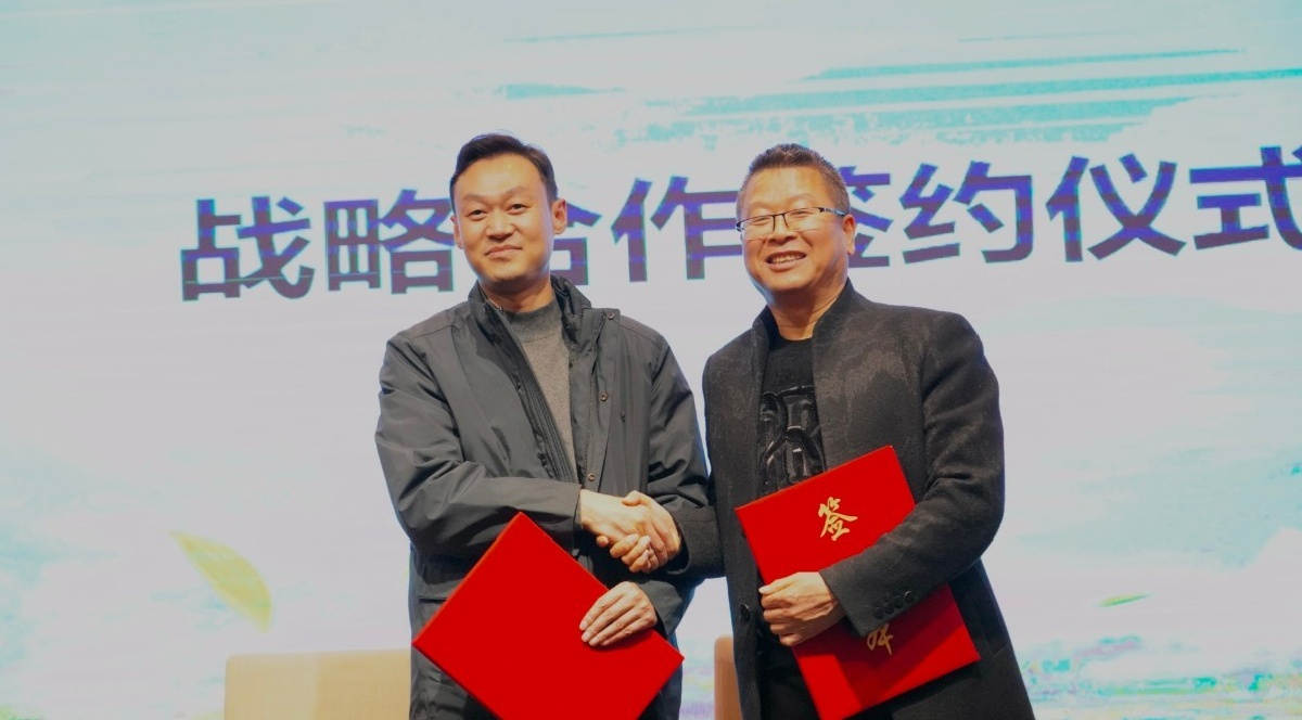 露笑年会举行时 | J9集团与金沙贡茶共探渠道新模式-新闻动态-J9集团