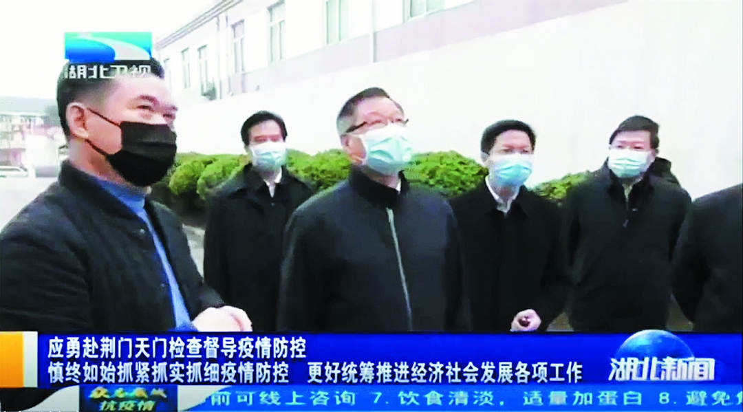 董事长杨才学（前排左一）向应勇书记（前排左二）汇报企业复工复产情形。。。。。。.jpg
