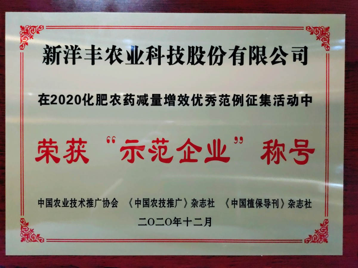 图片4 树模企业声誉.jpg