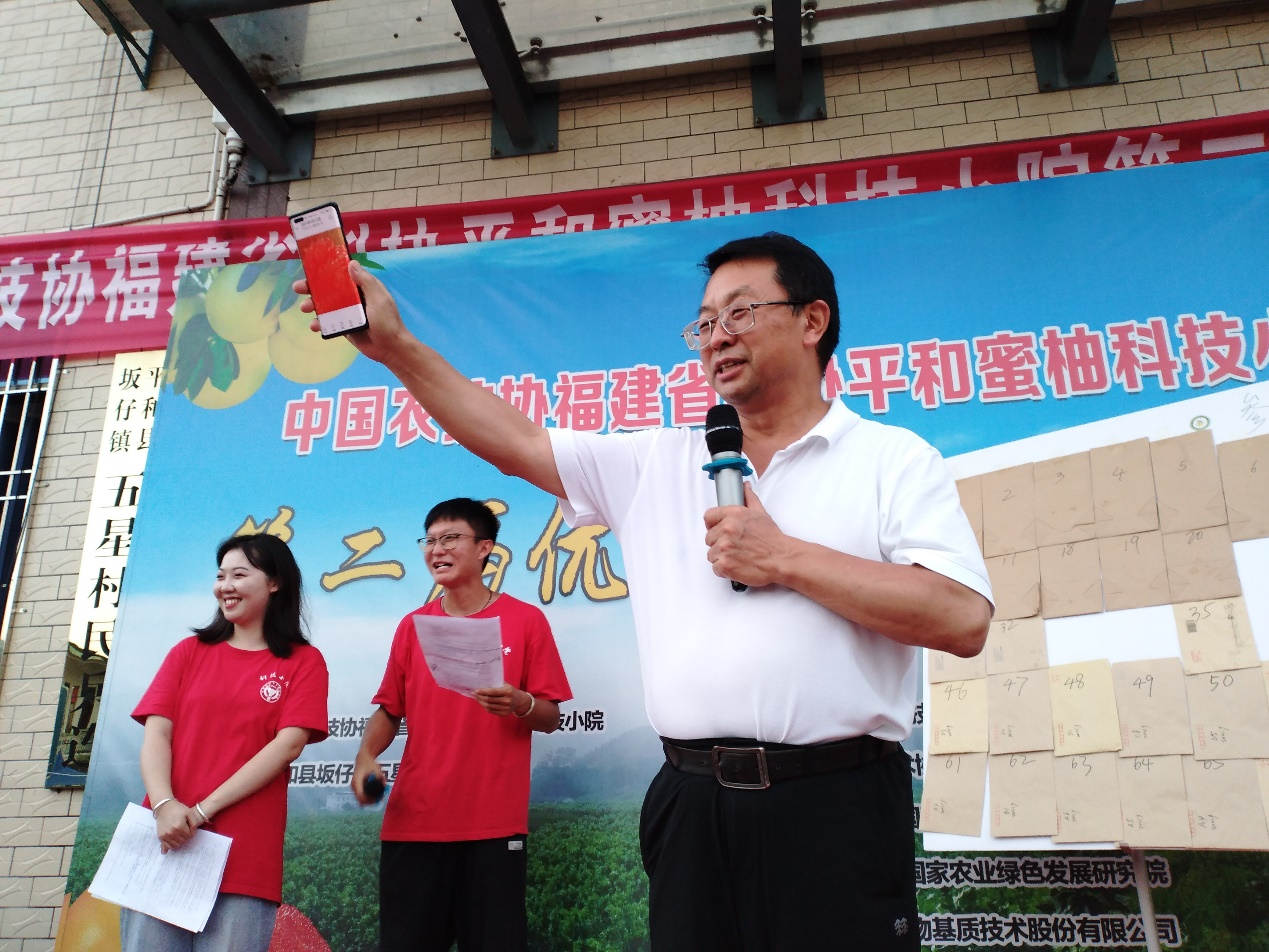 张福锁院士自满地展示平和“柚王”的顶级品质.jpg