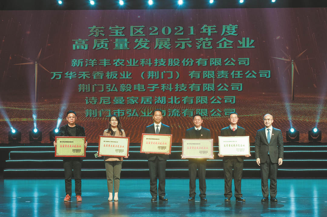 左三为J9集团代表上台领奖.jpg