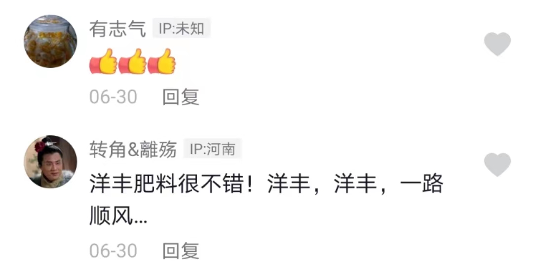 杨华锋做客湖北日报《企业家全媒体纵横谈》精彩回首-新闻动态-J9集团
