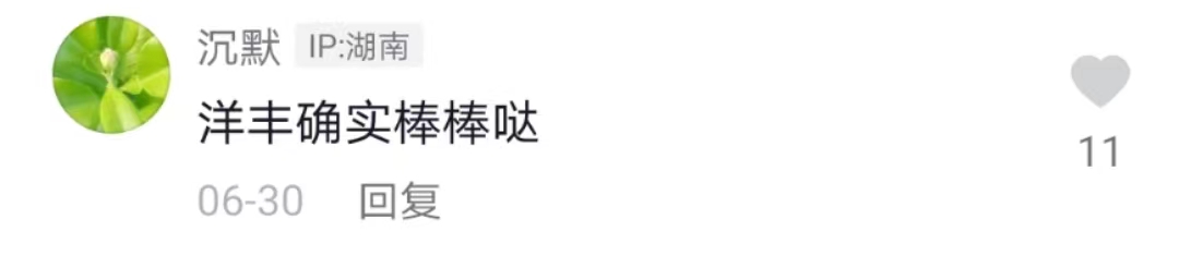 杨华锋做客湖北日报《企业家全媒体纵横谈》精彩回首-新闻动态-J9集团
