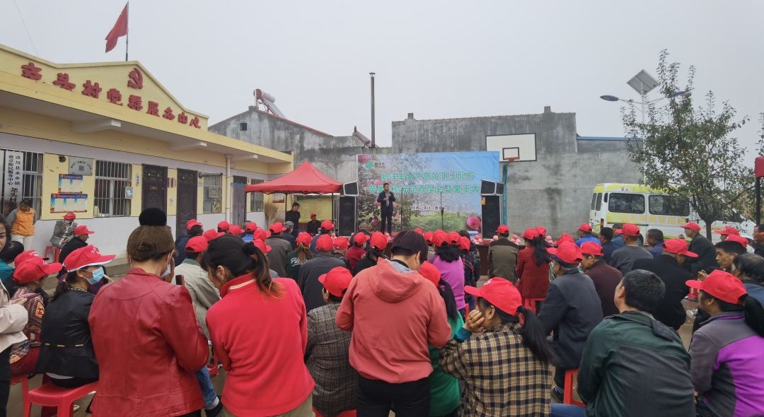 大会现场.jpg